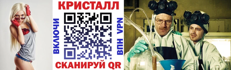 АМФ Premium  даркнет наркотические препараты  Ленинградская  наркотики 
