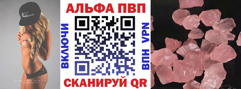 MEGA ONION  Ленинградская  A PVP Crystall  наркотики 
