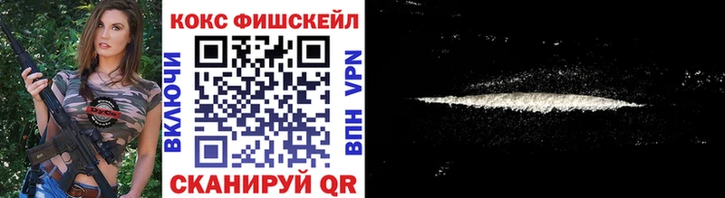 COCAIN 98%  Ленинградская 