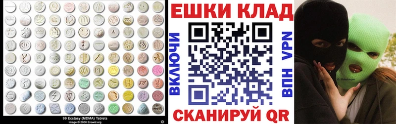 купить   Ленинградская  ЭКСТАЗИ 280мг 