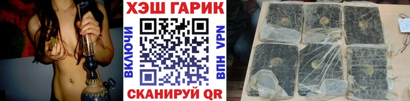 Гашиш гарик  Ленинградская 
