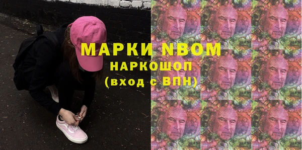 2c-b Иноземцево