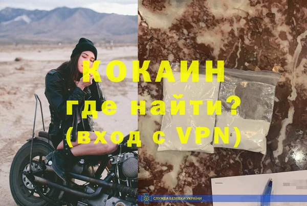 а пвп мука Костерёво