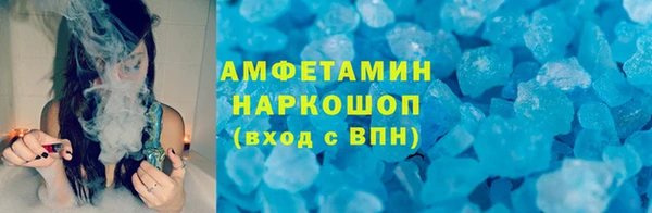 а пвп мука Костерёво