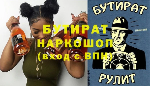 а пвп мука Костерёво