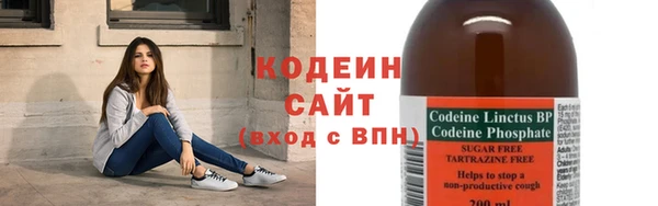 MESCALINE Коряжма