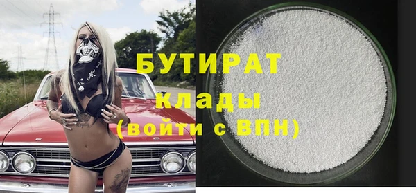 а пвп мука Костерёво