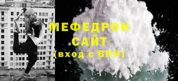 а пвп мука Костерёво