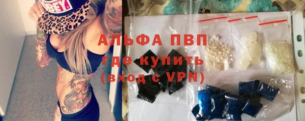 а пвп мука Костерёво