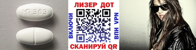 Лсд 25 экстази кислота  Ленинградская 