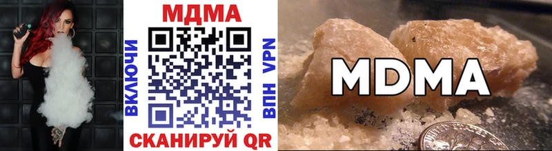 ОМГ ОМГ маркетплейс  Ленинградская  MDMA crystal  закладки 