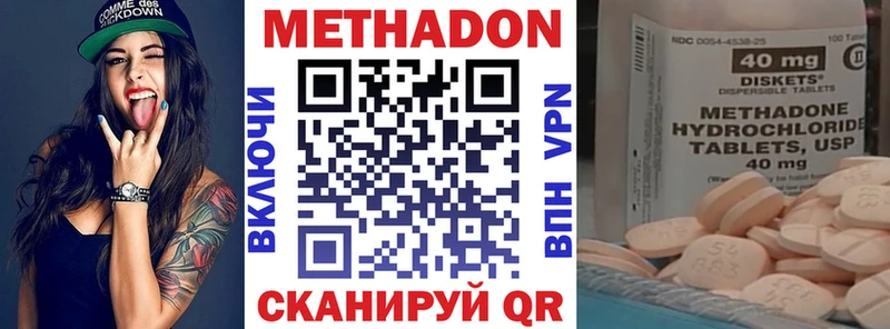 МЕТАДОН белоснежный  наркота  Ленинградская 