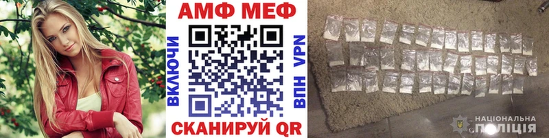 МЕТАМФЕТАМИН витя  хочу   Ленинградская 