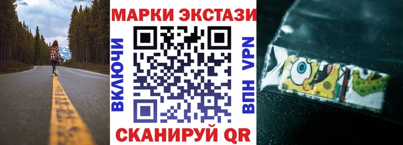 Марки N-bome 1500мкг  как найти   Ленинградская 