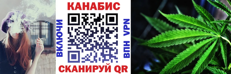 МАРИХУАНА OG Kush  mega вход  Ленинградская  дарнет шоп 